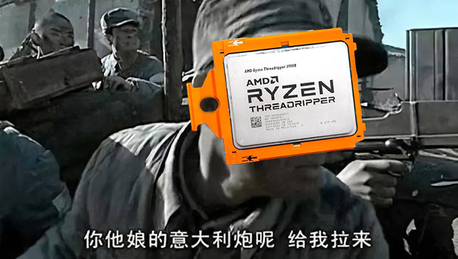 AMD Threadripper